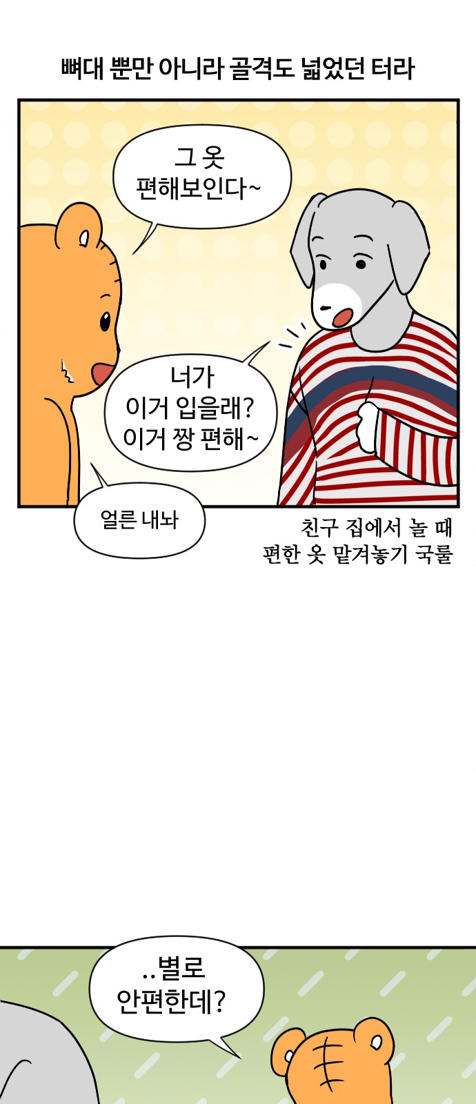 7 페이지