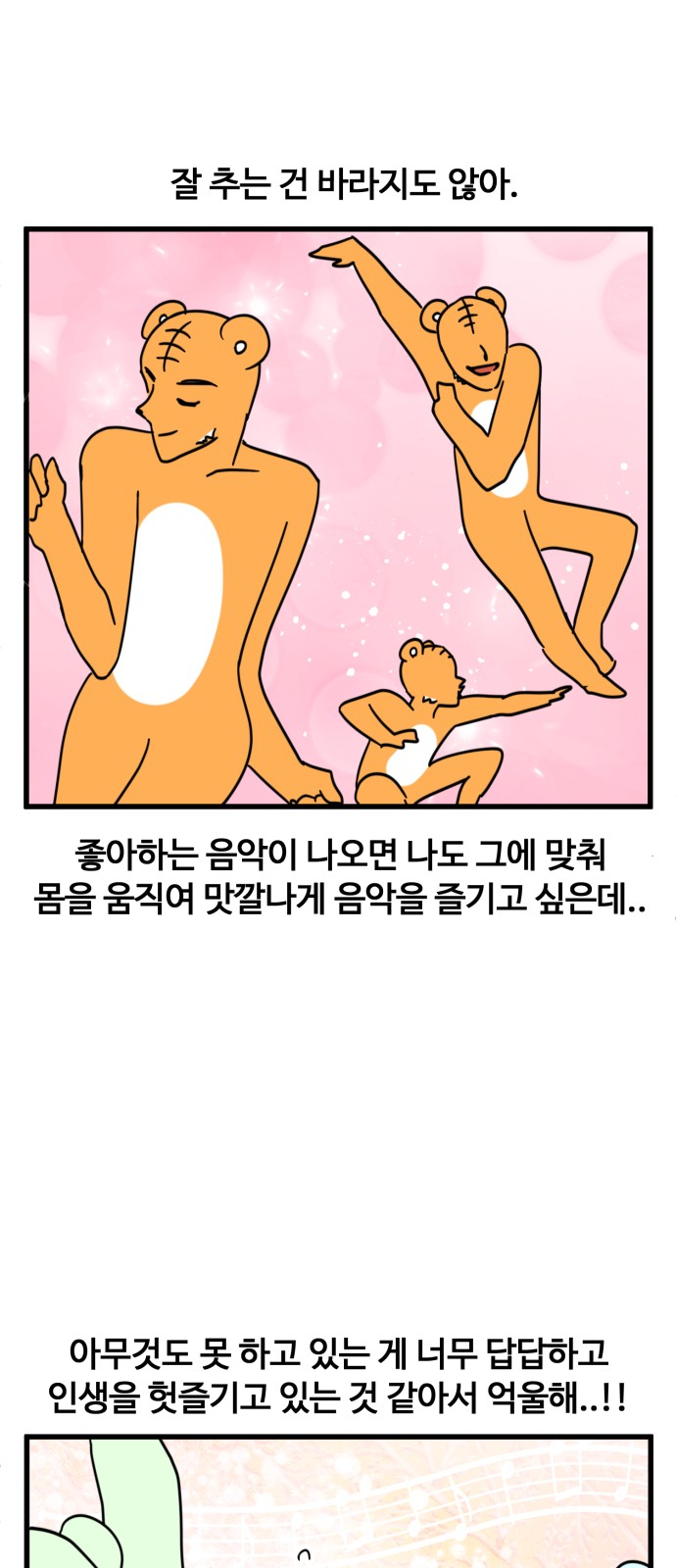 14 페이지