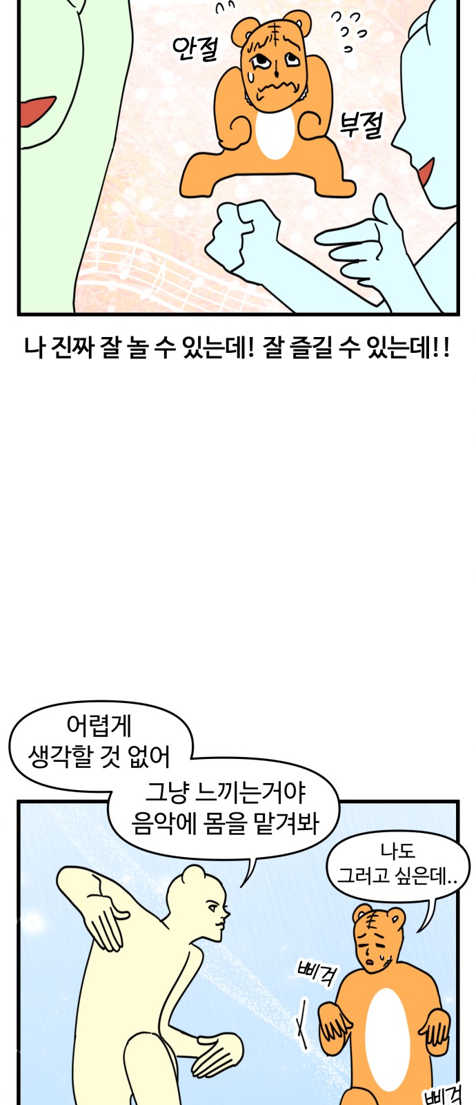 15 페이지