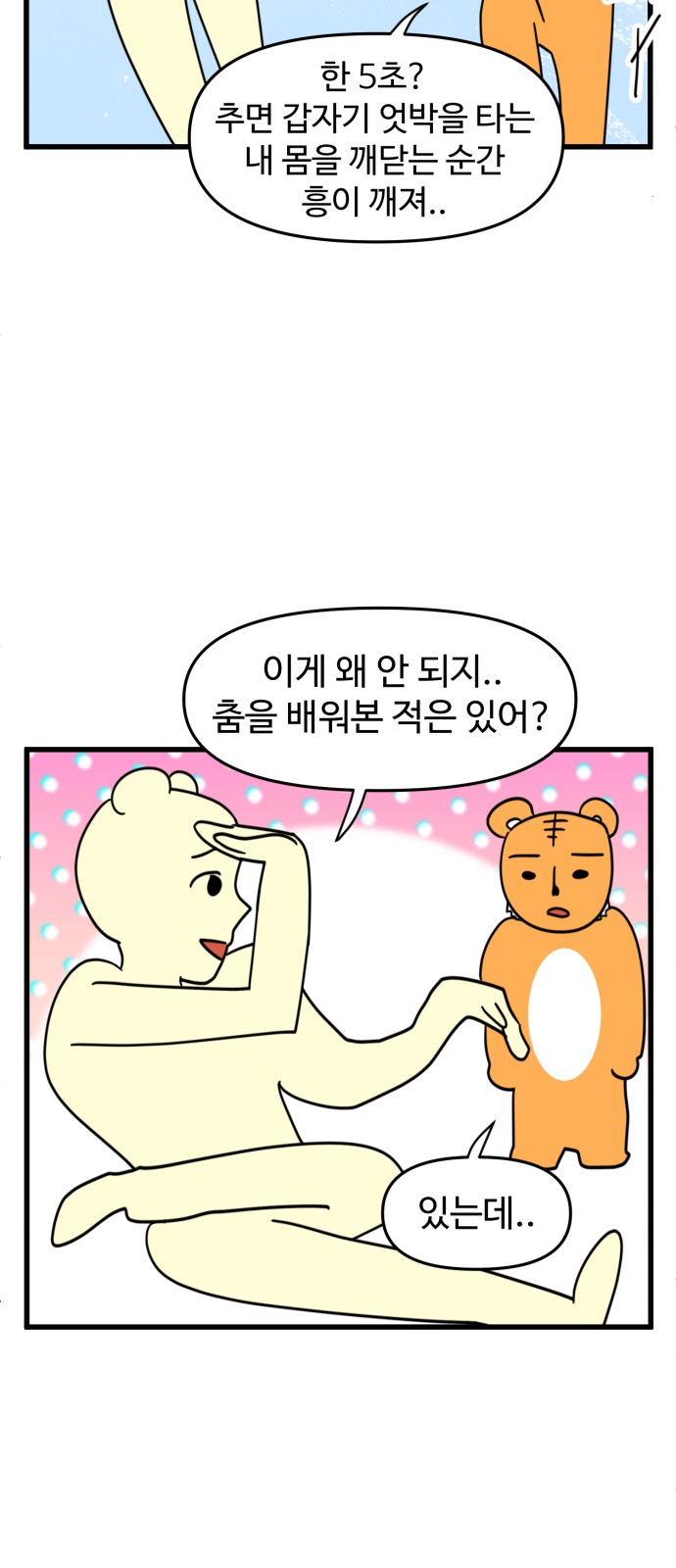 16 페이지
