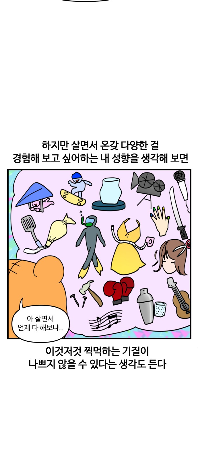 5 페이지