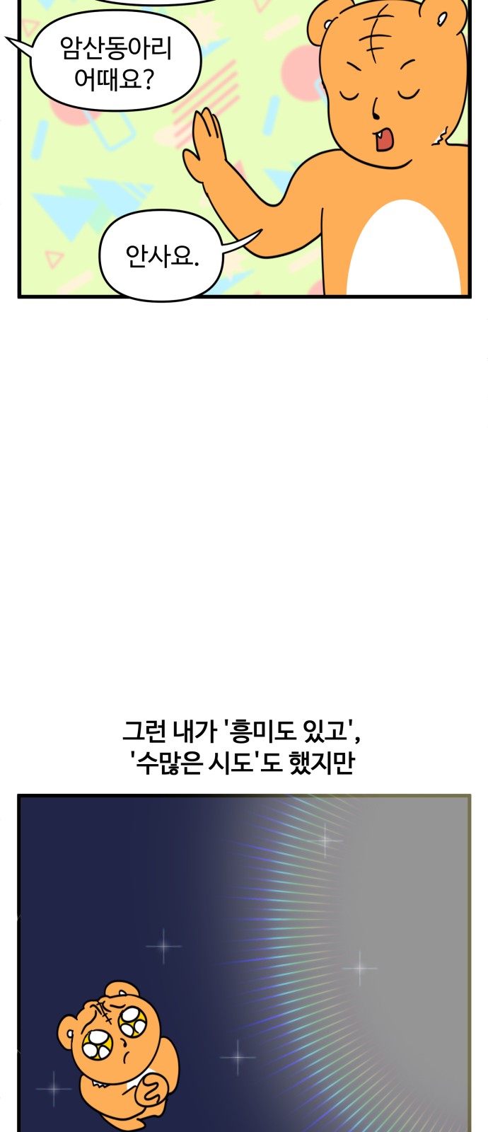 7 페이지