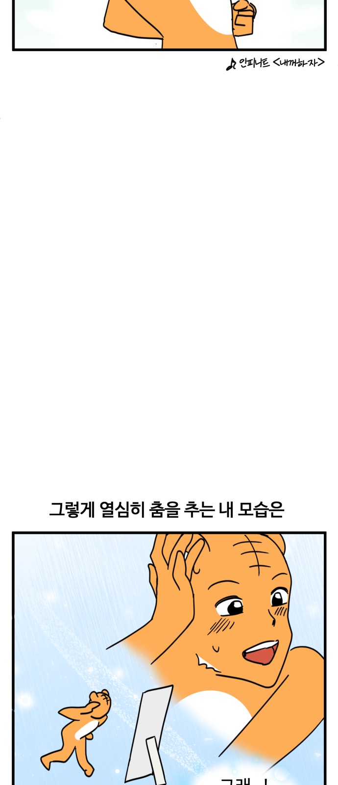 11 페이지