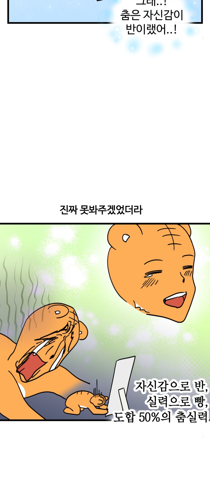12 페이지