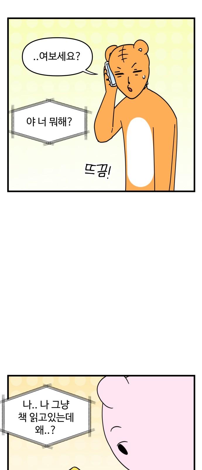 14 페이지