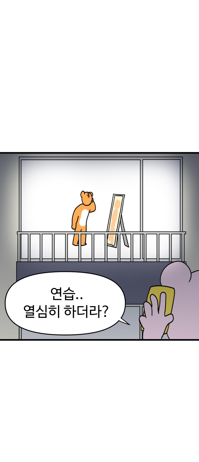 16 페이지