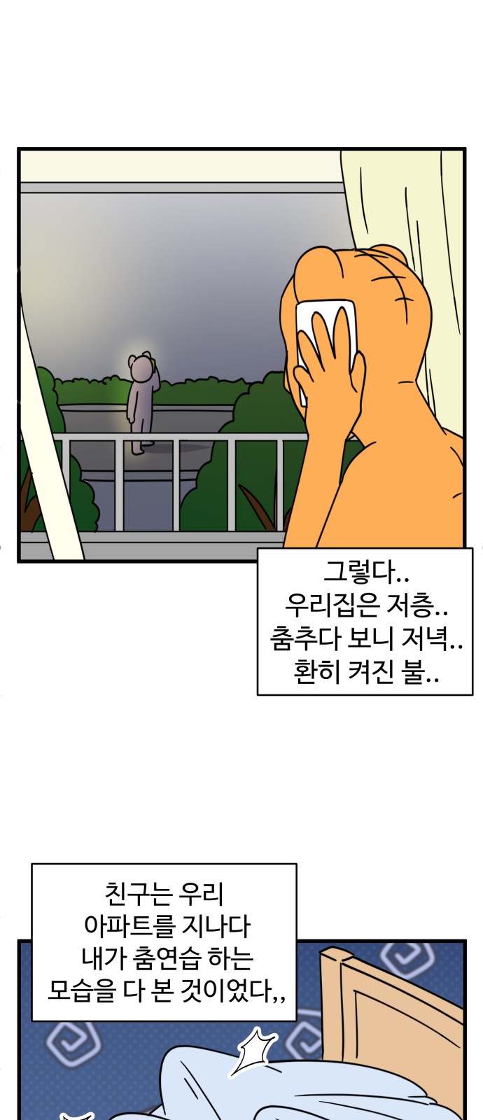 17 페이지