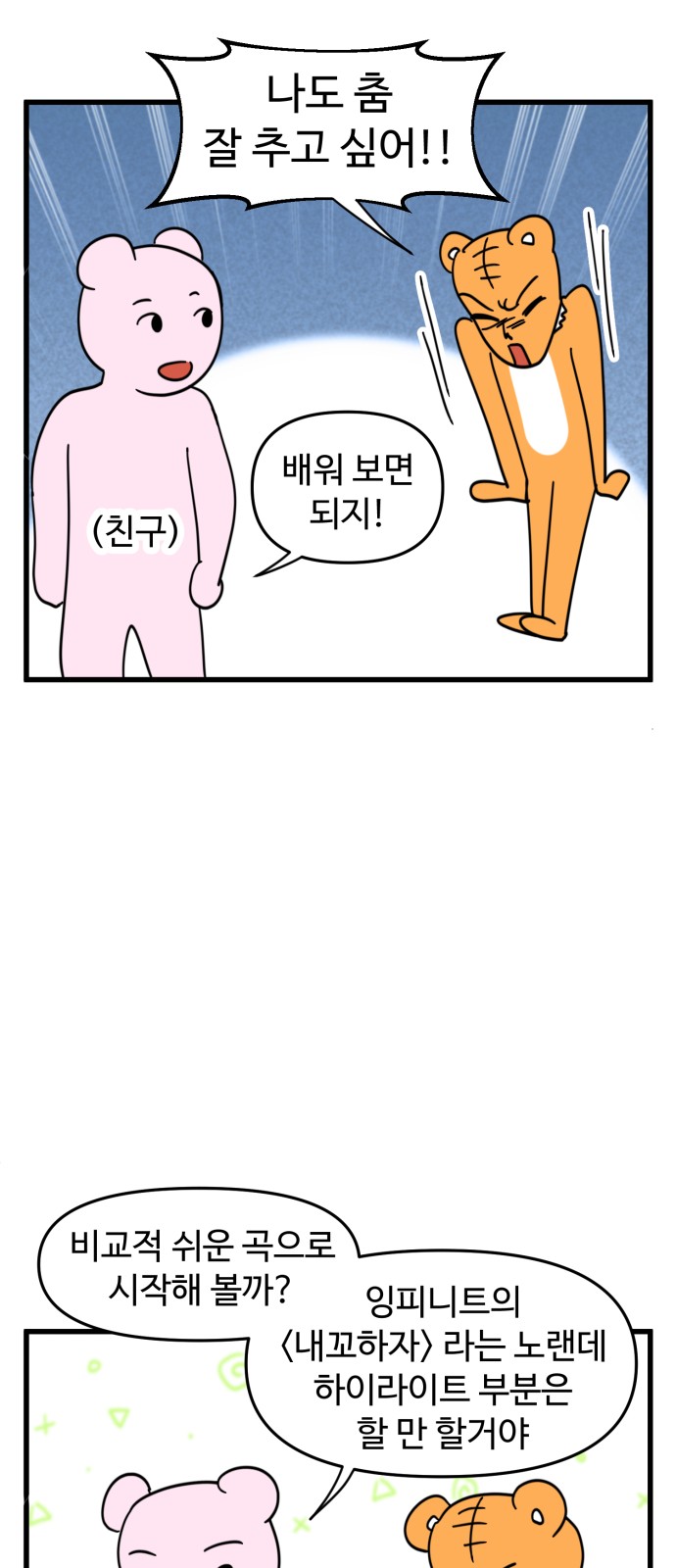 3 페이지