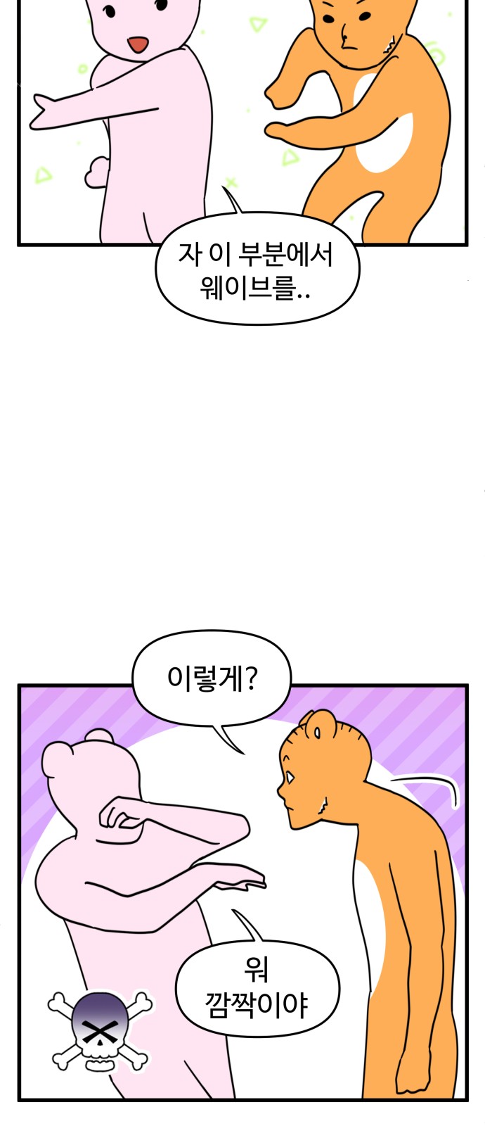 4 페이지