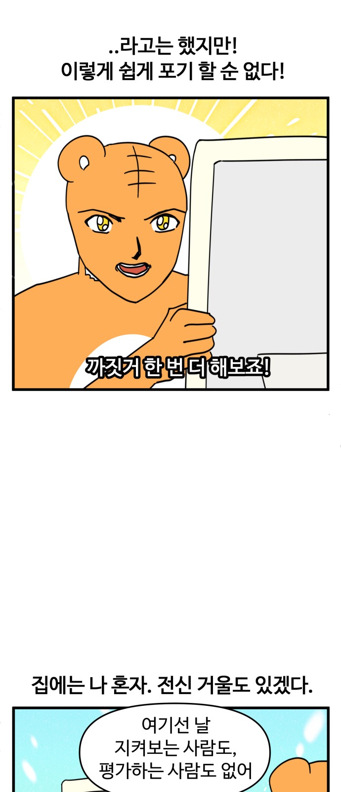 6 페이지