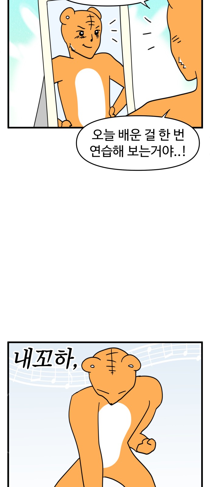 7 페이지