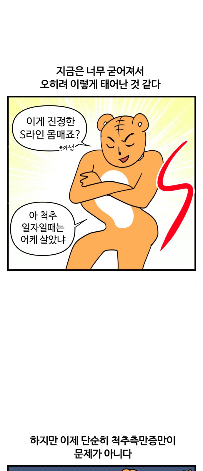 12 페이지