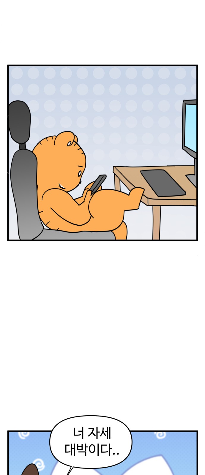 16 페이지