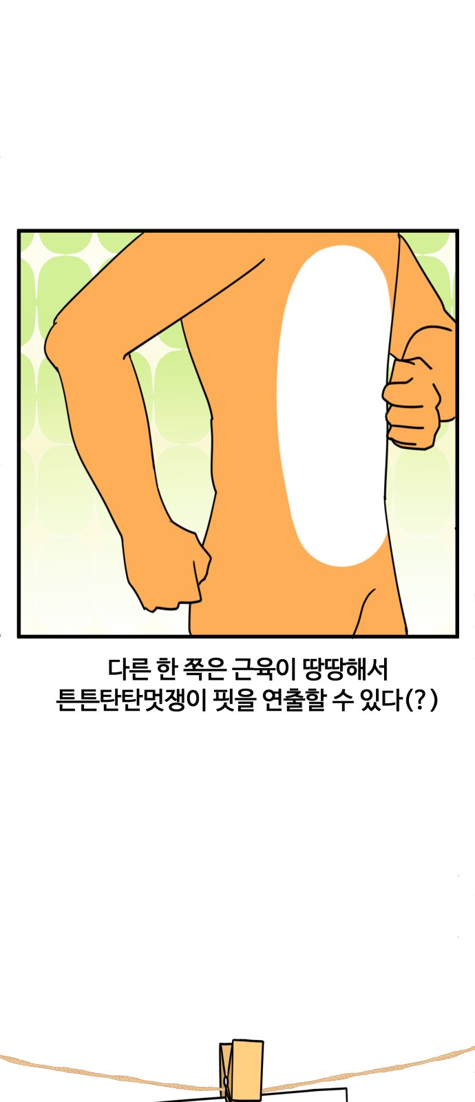 19 페이지