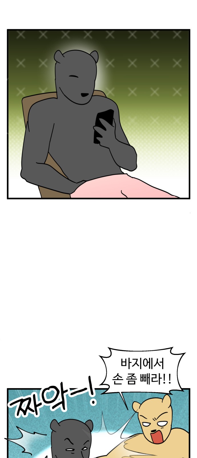 3 페이지