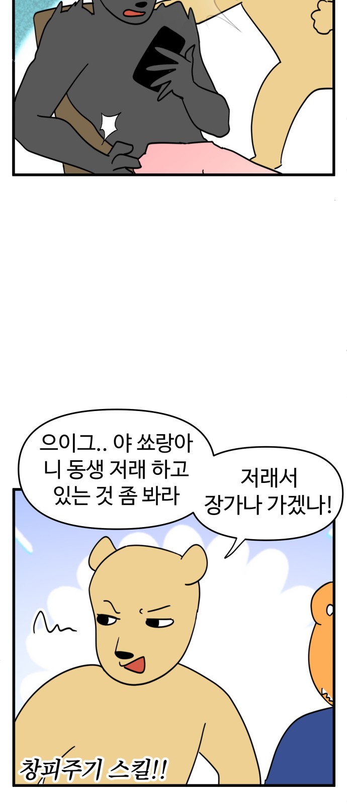 4 페이지