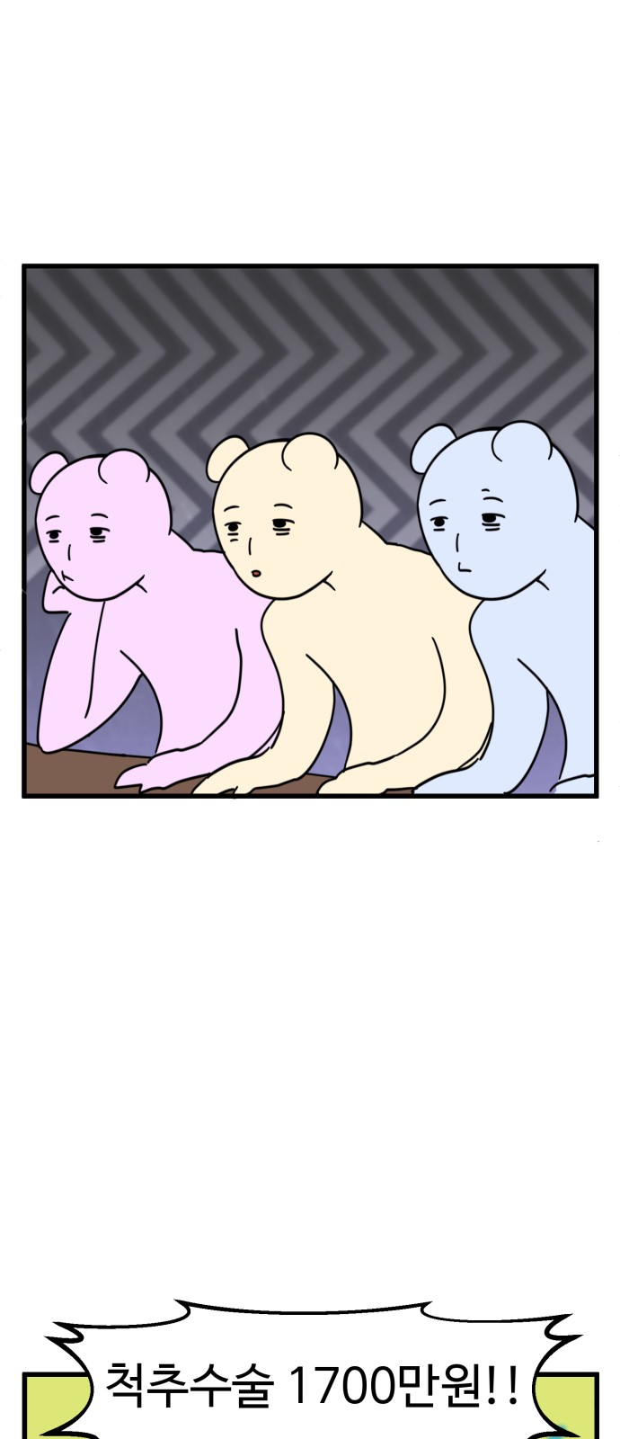 7 페이지
