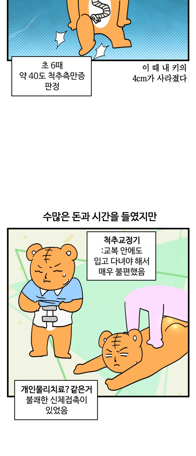 9 페이지