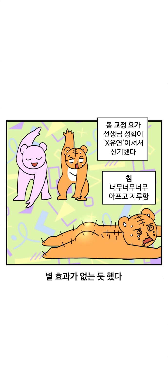 10 페이지