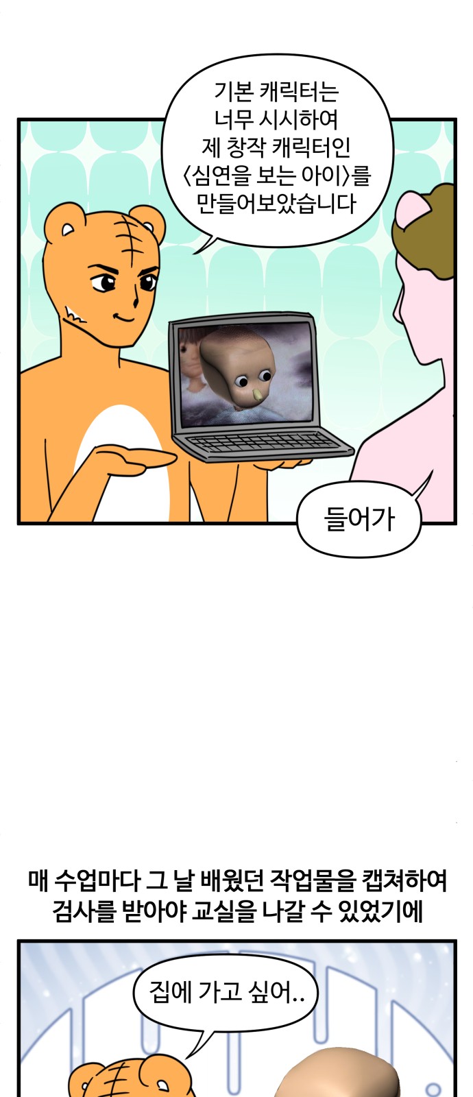 11 페이지