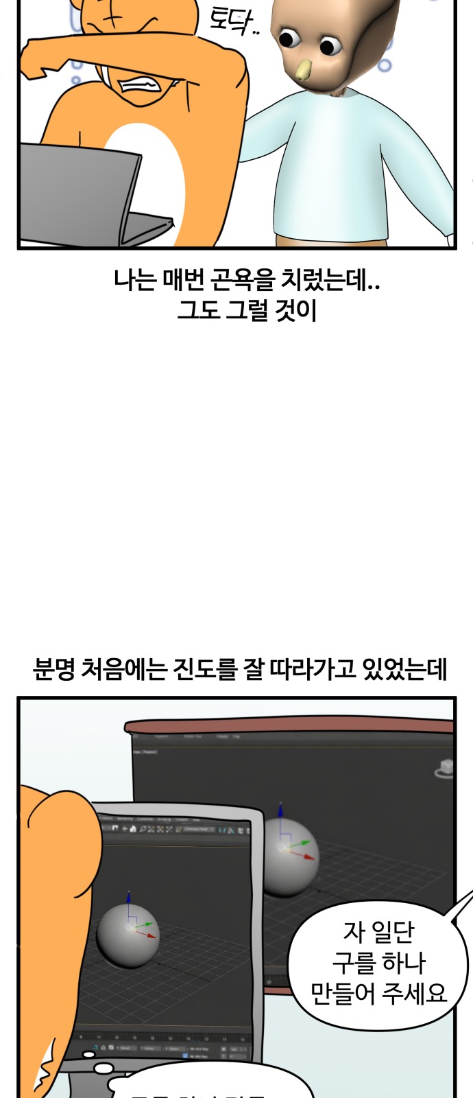 12 페이지