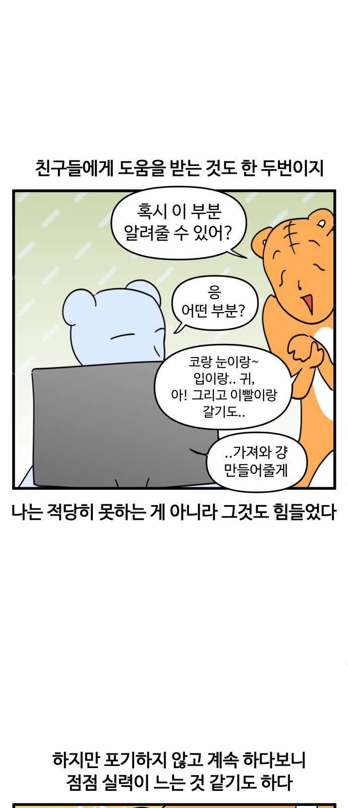 14 페이지