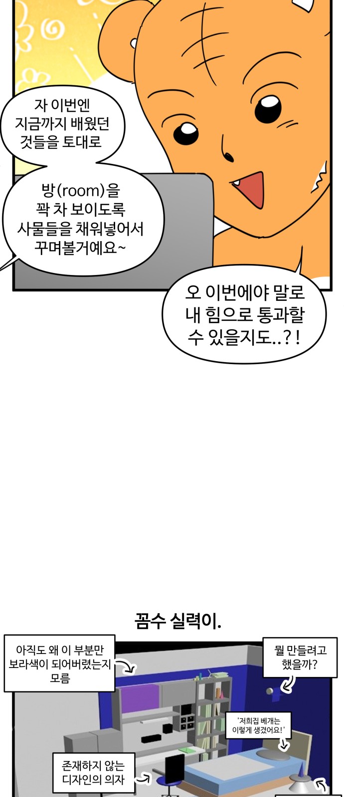 15 페이지