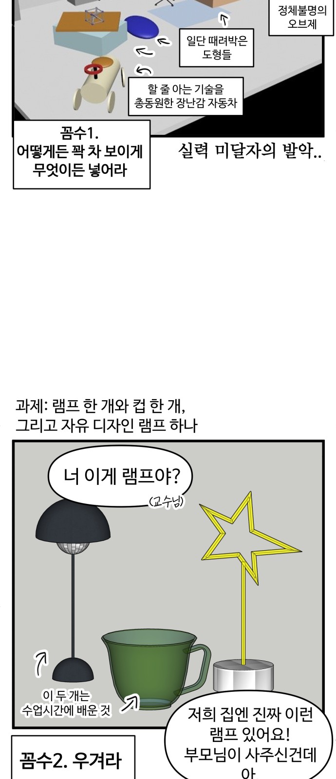 16 페이지