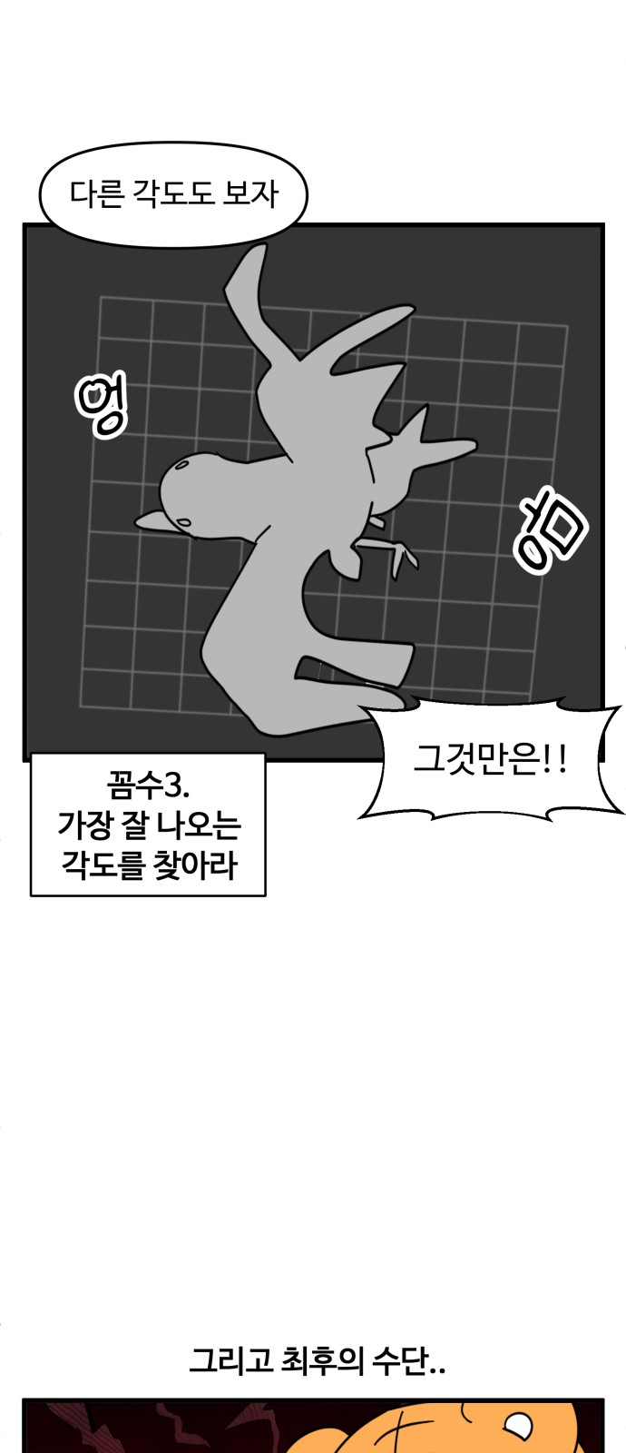 18 페이지
