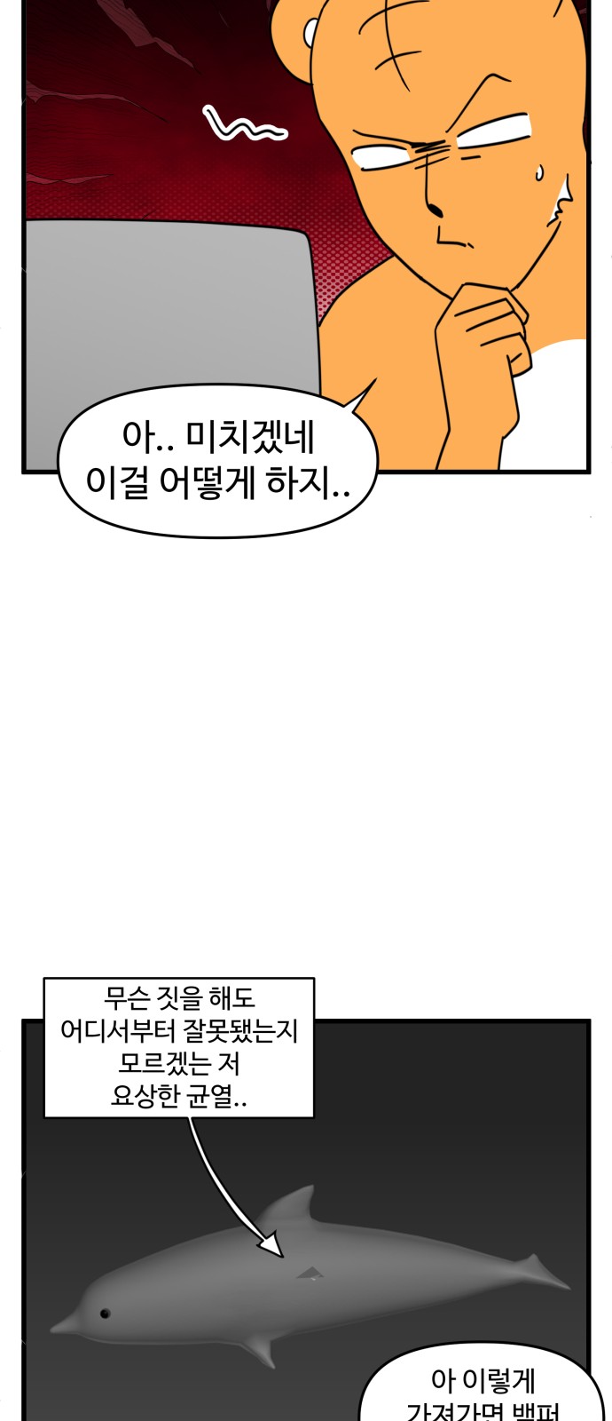 19 페이지