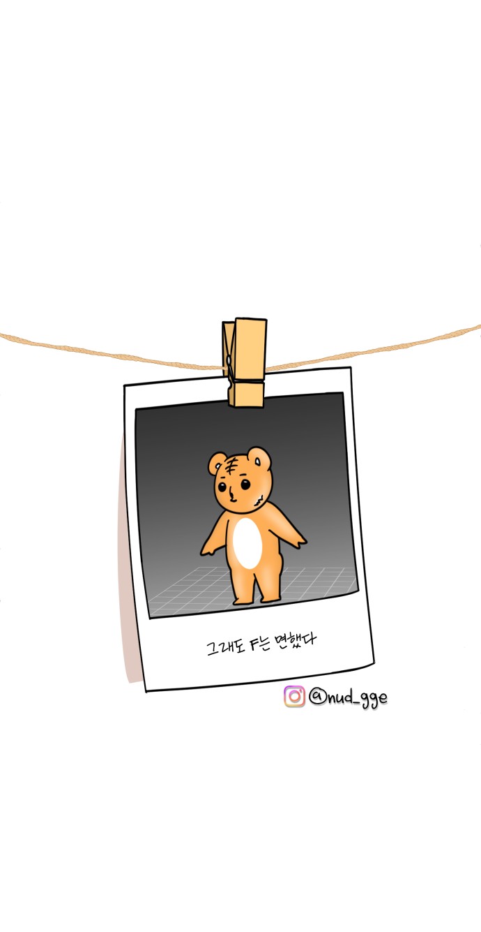 21 페이지