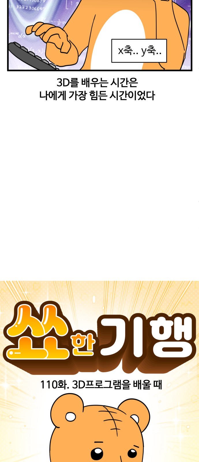 4 페이지