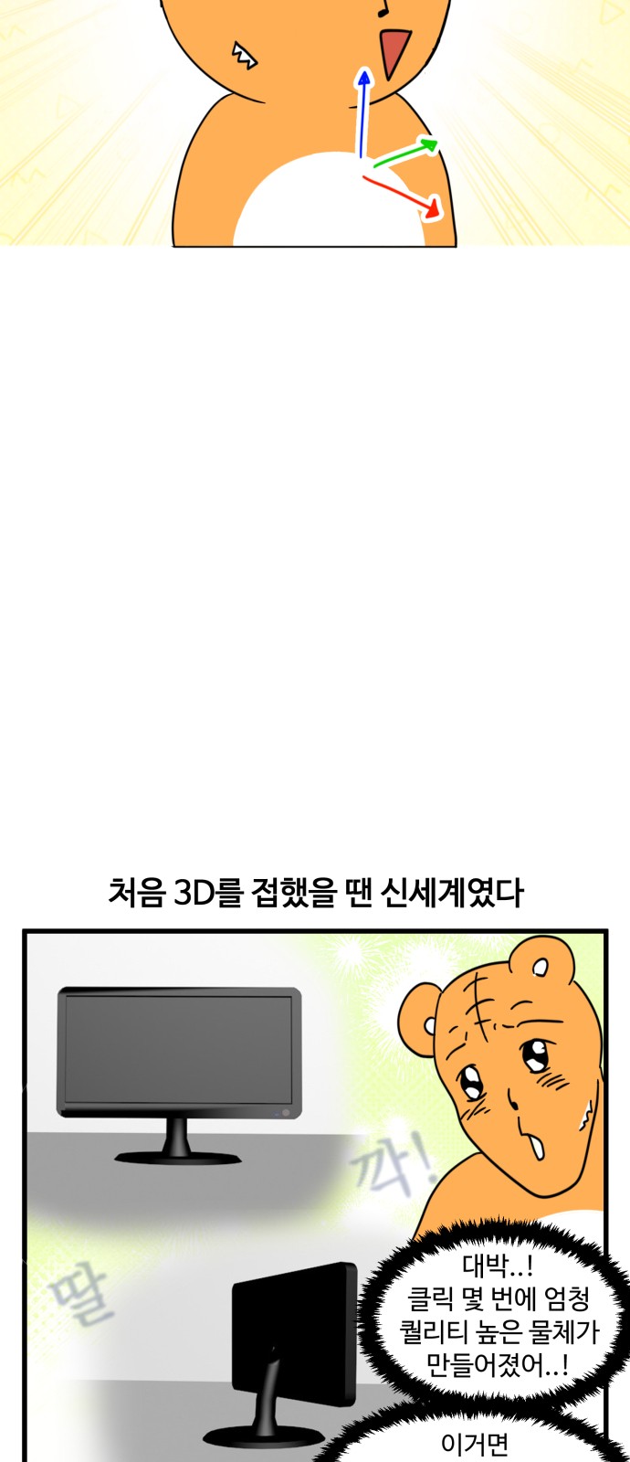 5 페이지