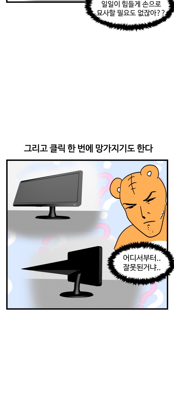 6 페이지