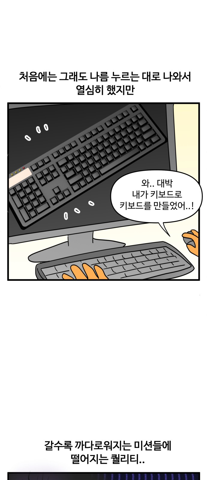 7 페이지
