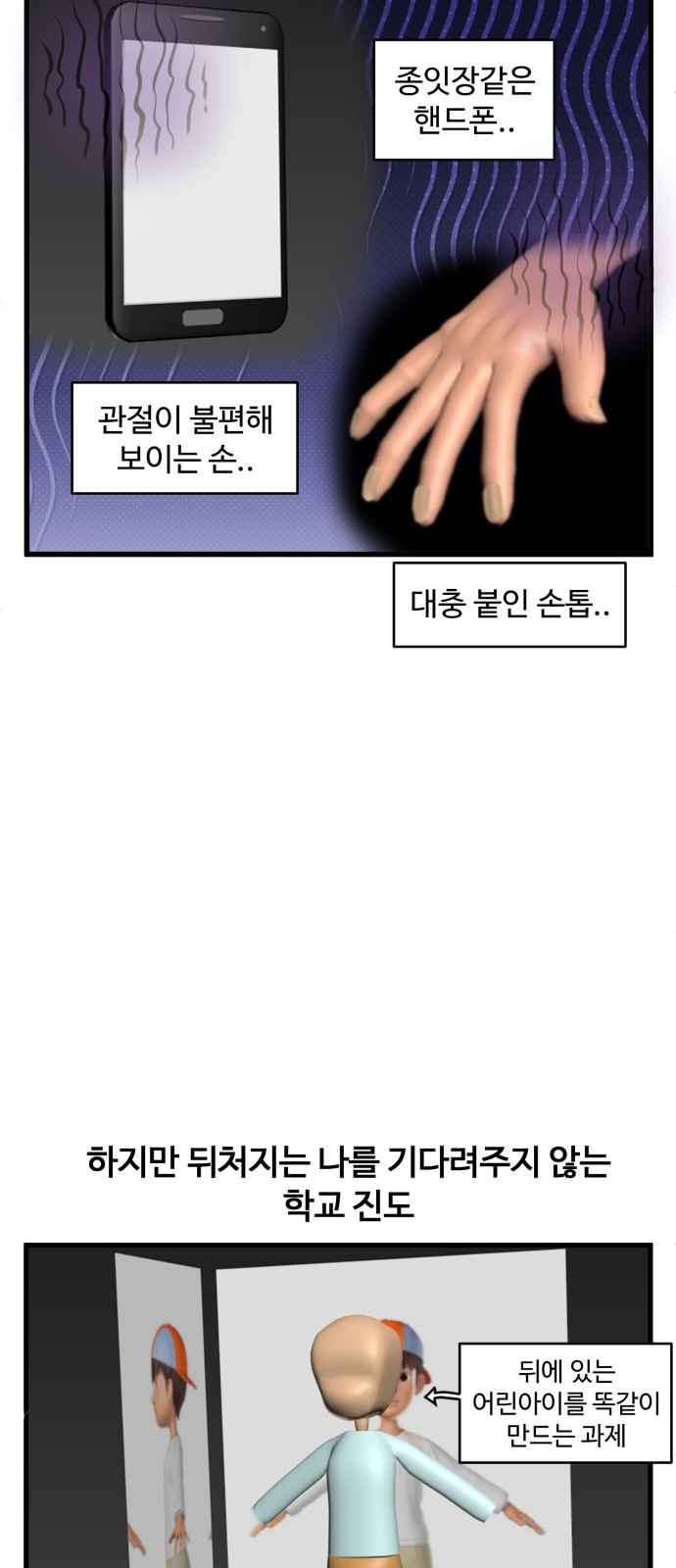 8 페이지