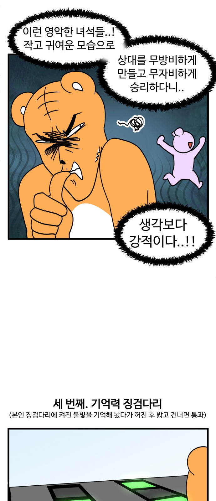11 페이지