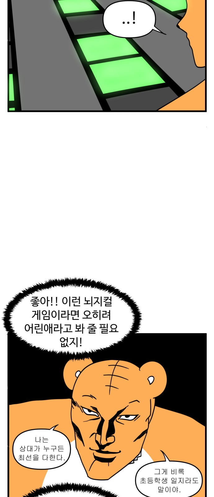 12 페이지