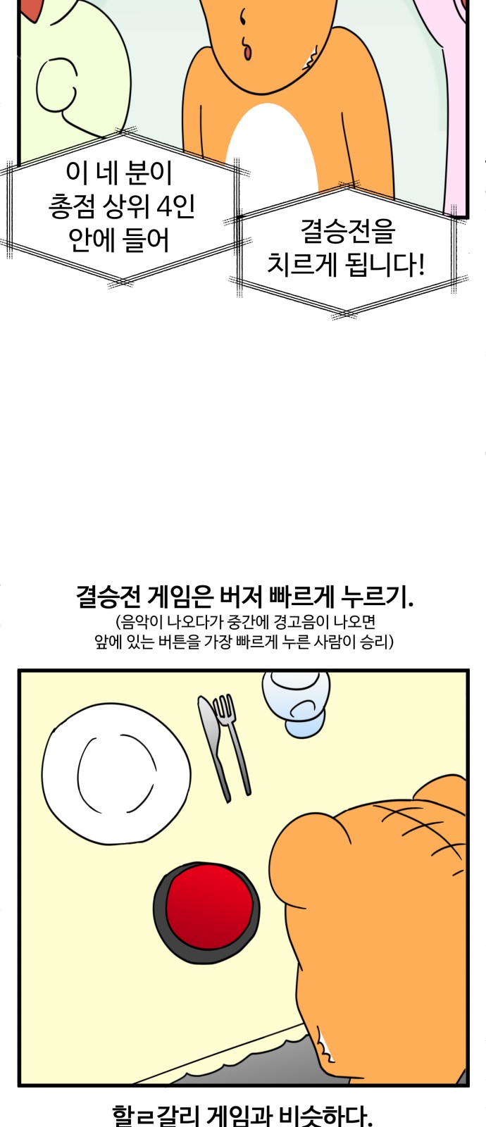 16 페이지