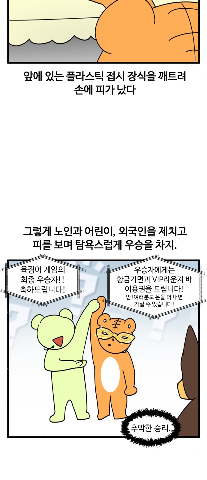 20 페이지
