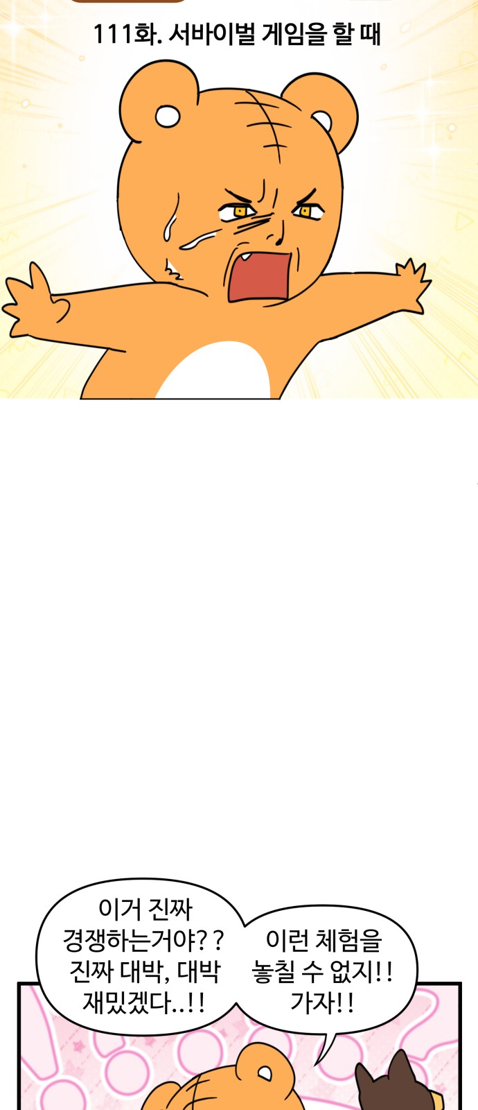 4 페이지