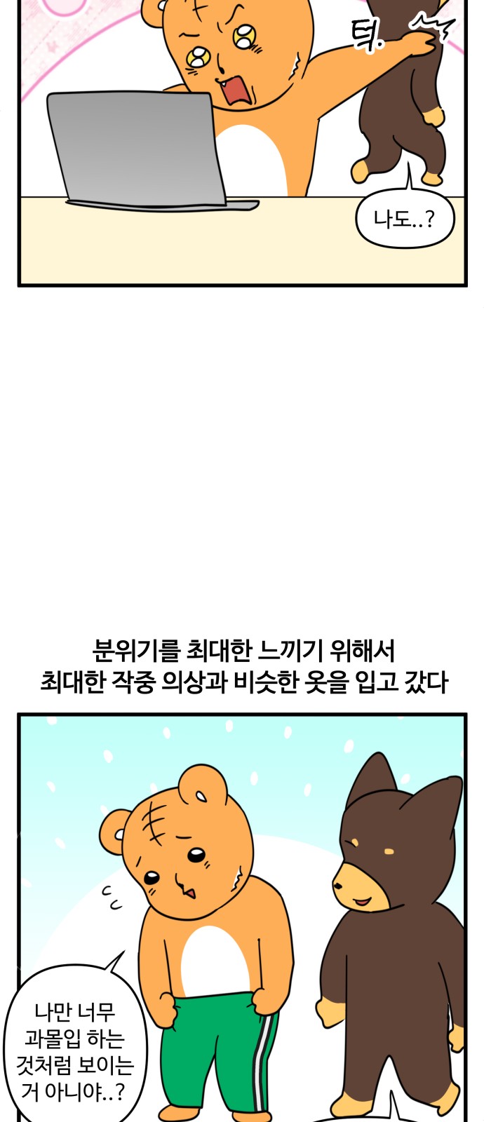 5 페이지