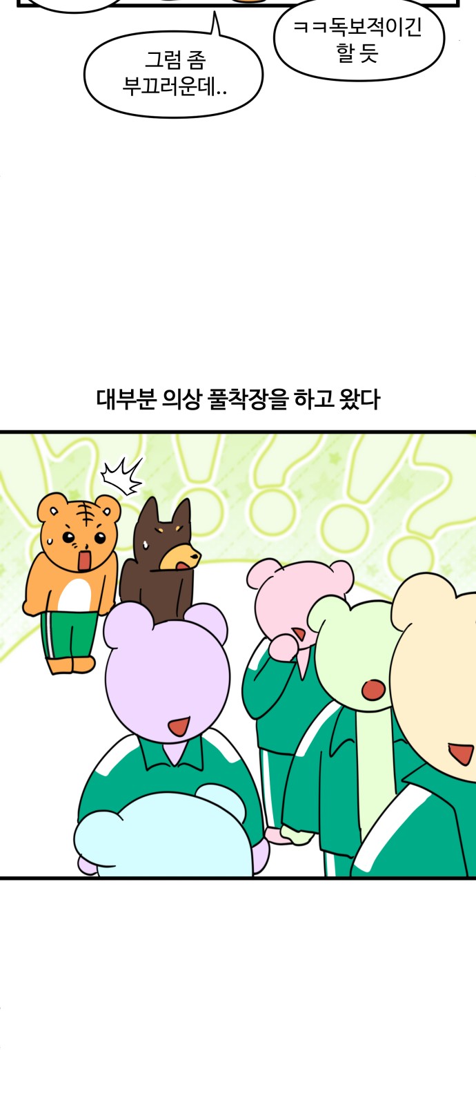 6 페이지