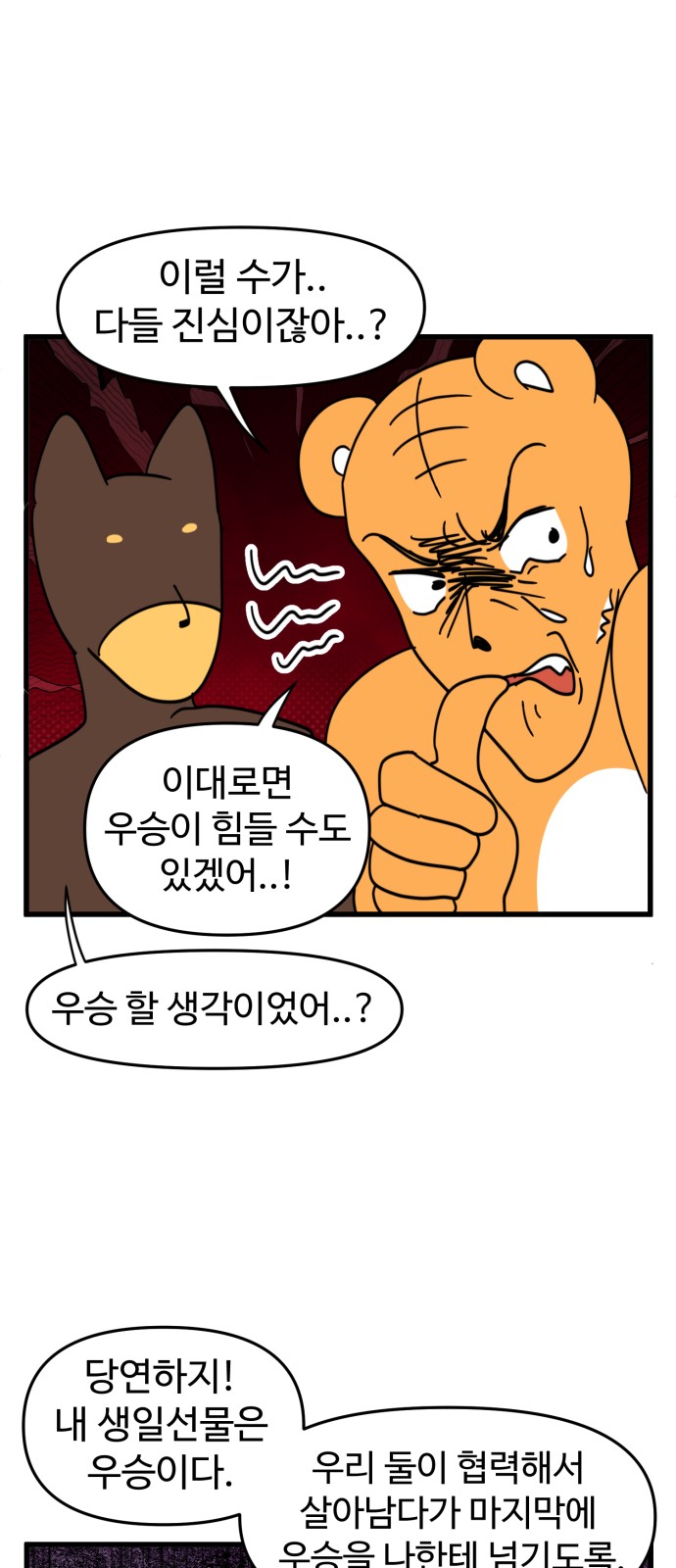 7 페이지