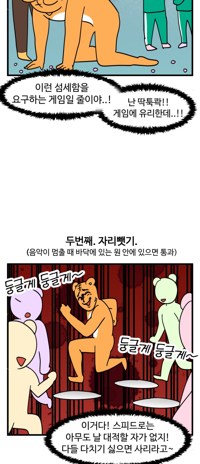 9 페이지