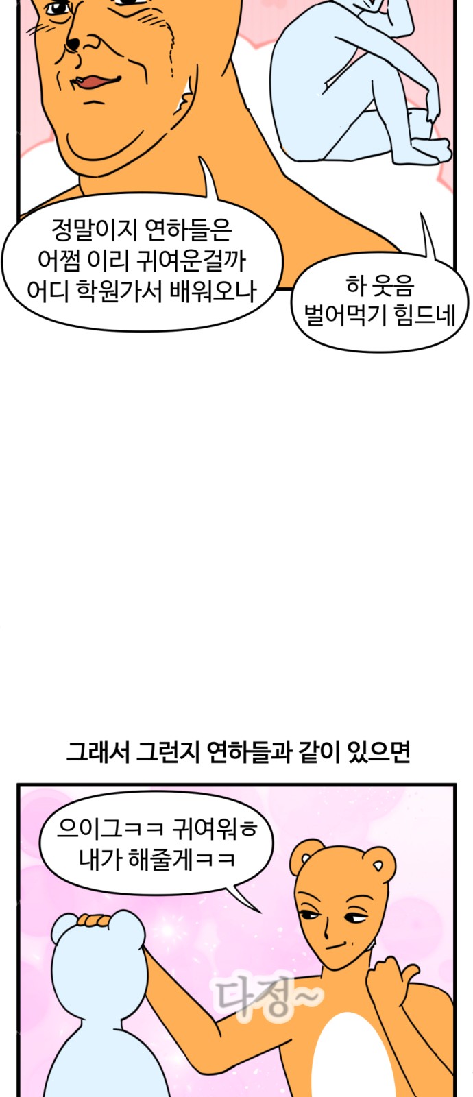 12 페이지