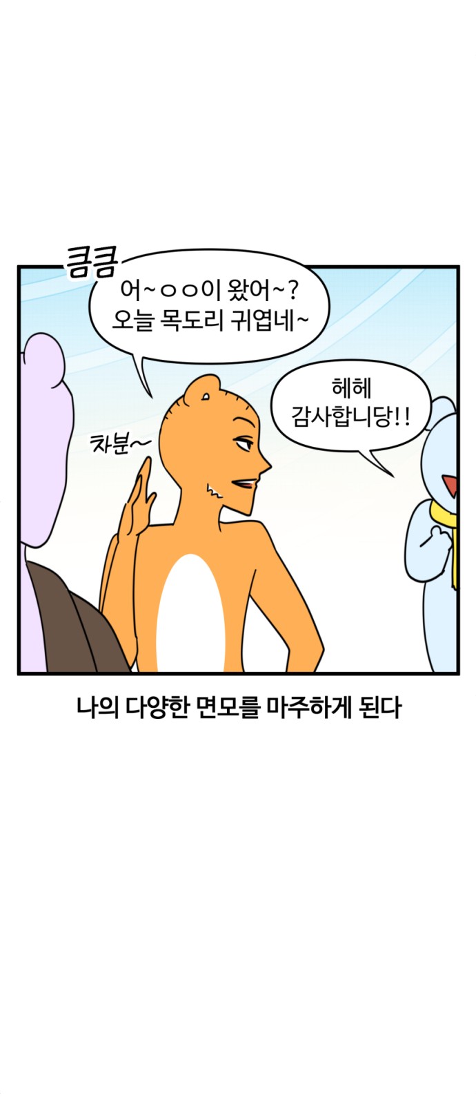 14 페이지