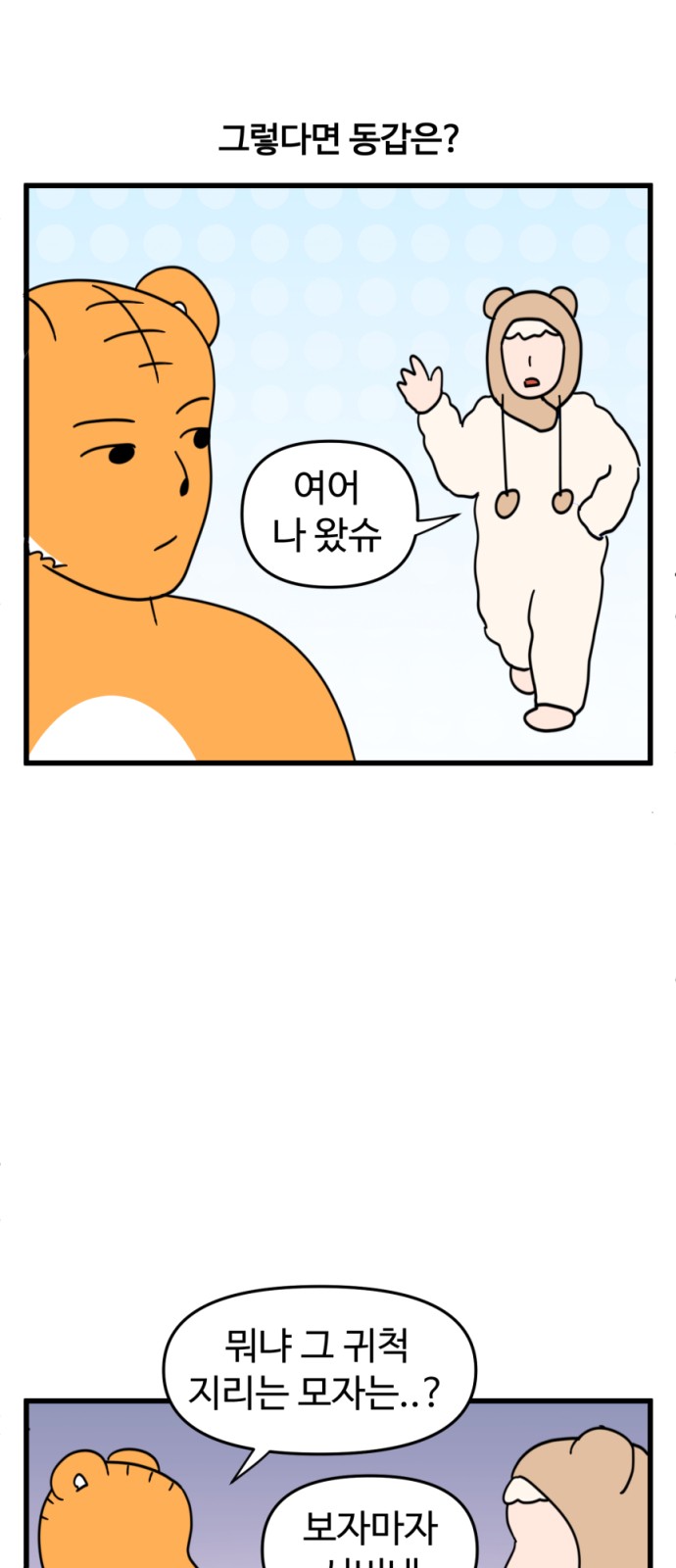 15 페이지