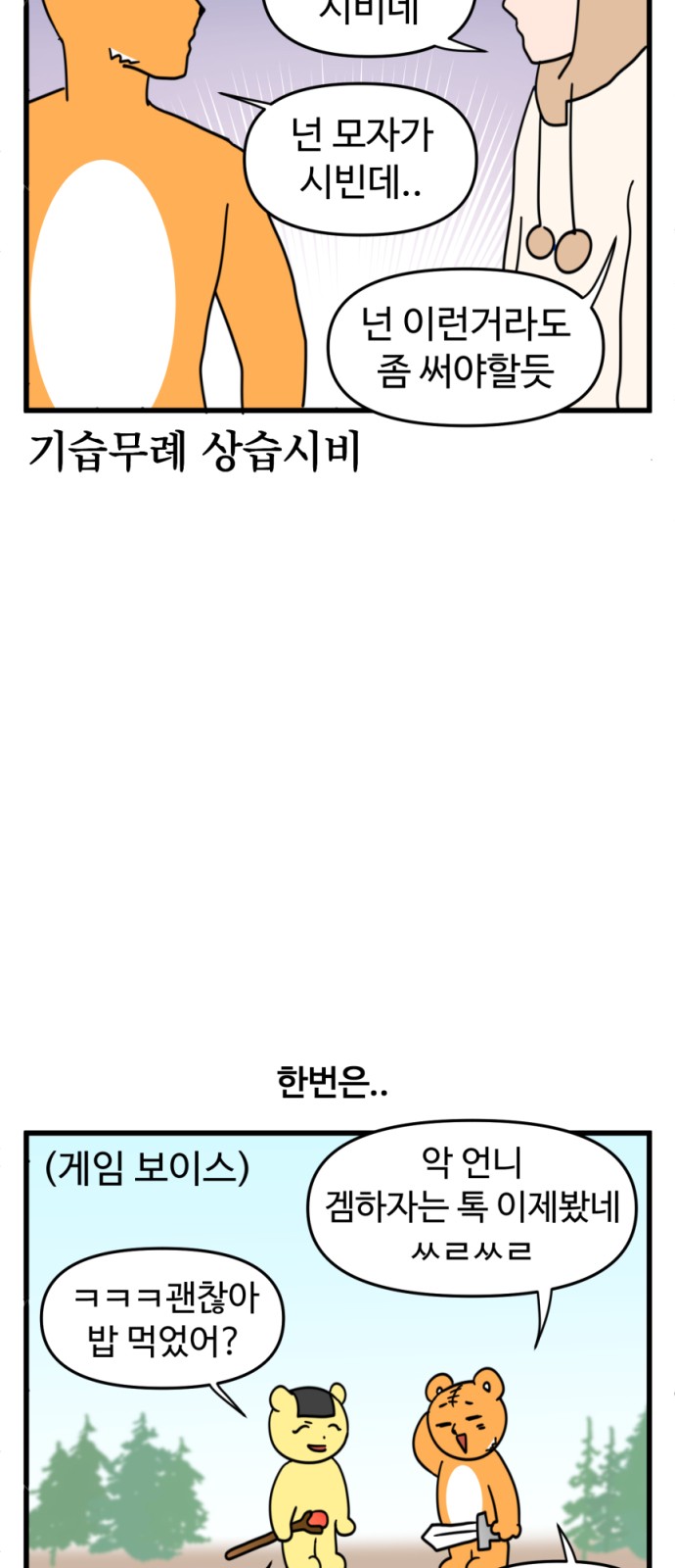 16 페이지