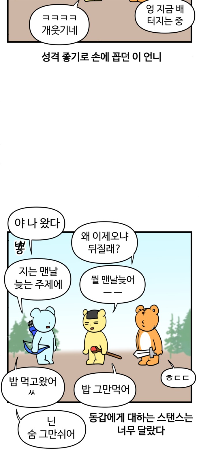 17 페이지
